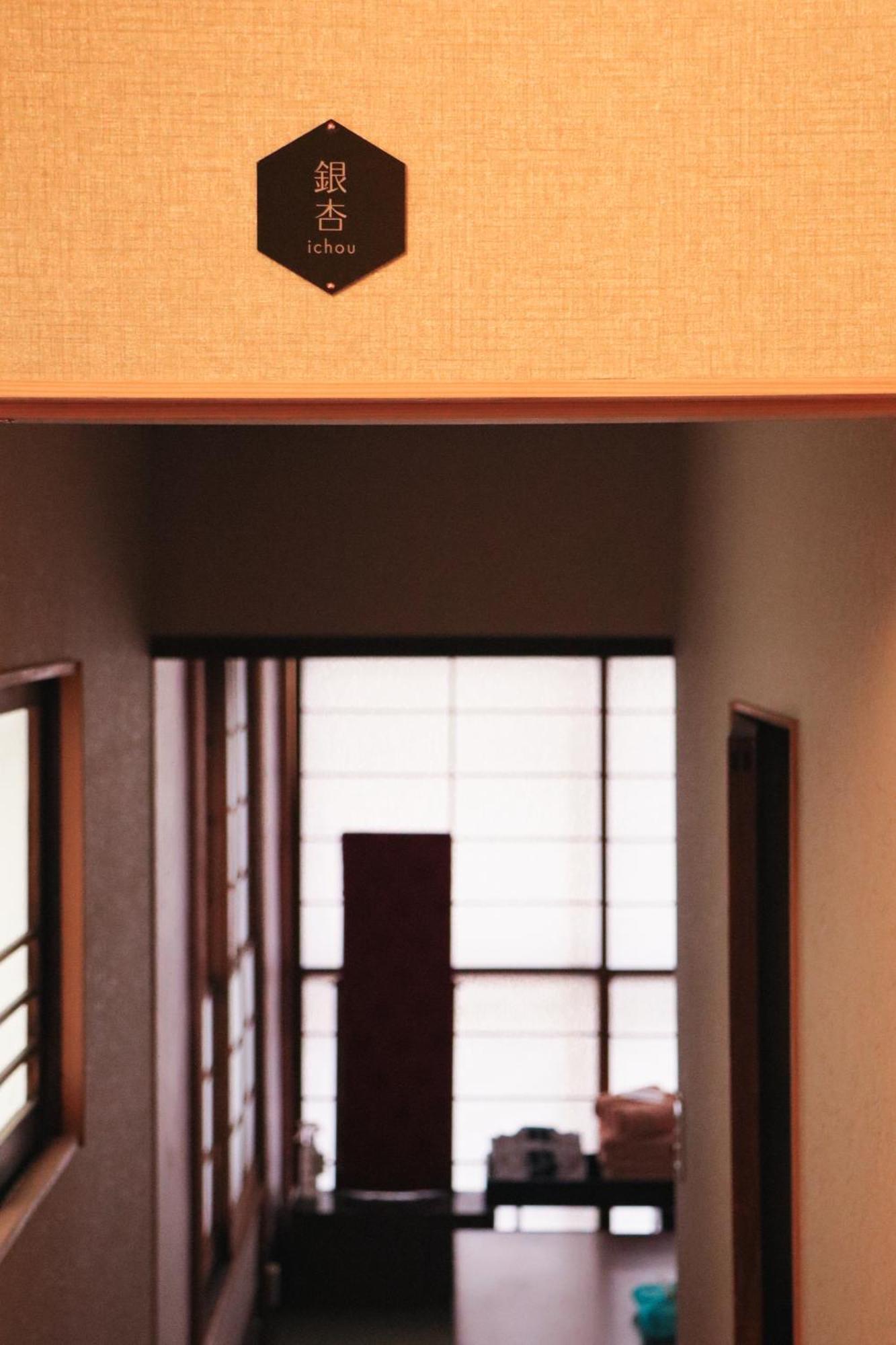 Ito Ryokan Tokió Kültér fotó