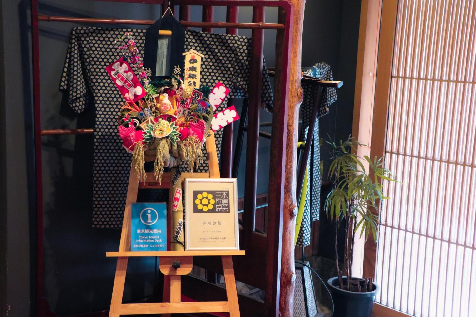 Ito Ryokan Tokió Kültér fotó